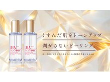 クラスペディア 嘉島店の雰囲気（韓国美容NO１【ララピール】正規取扱店♪くすみない艶のある肌へ）