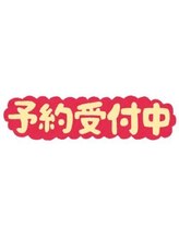 リボディ 渋谷院(ReBody)/当日予約も受付中