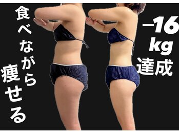 パームボーテ(Palm Beaute)/食べながら４ヶ月マイナス16kg 