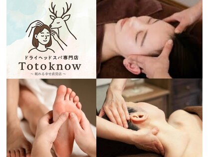 トトノウ(TotoKnow)の写真