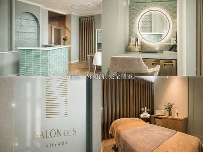 サロン ド エス アオヤマ(SALON DE S AOYAMA)の写真