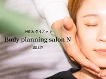 エヌ(N)
