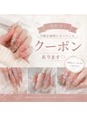 期間限定クーポンございます♪