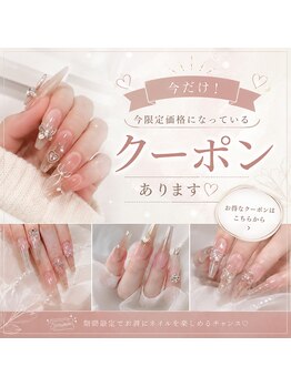 リノリー 石巻店(rinory)/期間限定クーポンございます♪