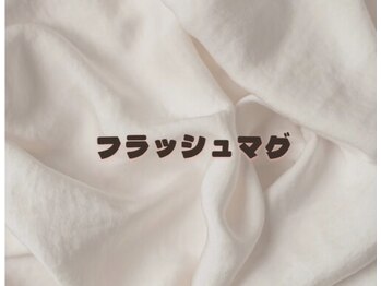 ツインネイル 塩釜口店(twin.nail)/フラッシュマグ　¥4980