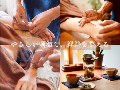 素近藤健康相談所の写真