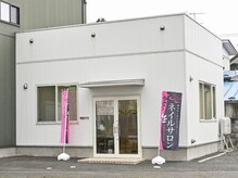 フェリーチェの雰囲気（店舗に隣接駐車場4台完備）