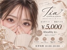 ティア 熊谷店(Tia)