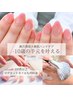 【手爪美育ジェル】ワンカラー・グラデ￥9800→￥8800 削らない・ハンドケア付