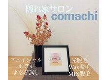 コマチ(comachi)