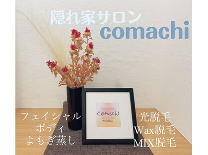 コマチ(comachi)の写真