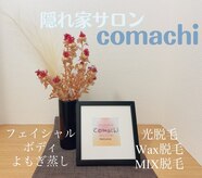 コマチ(comachi)
