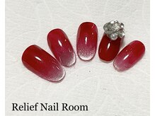 リリーフネイルルーム(RELiEF NAiL ROOM)/トレンドデザイン