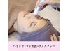 再来【毛穴黒ずみごっそり除去】毛穴洗浄ハイドラ＋ナノスプレー＋鎮静パック