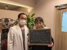 セントラル治療院はりきゅう大心/美容鍼のご感想