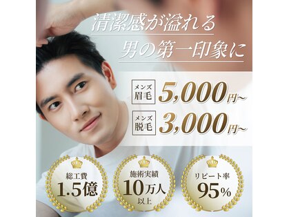 メンテ 梅田店(MENTE)の写真