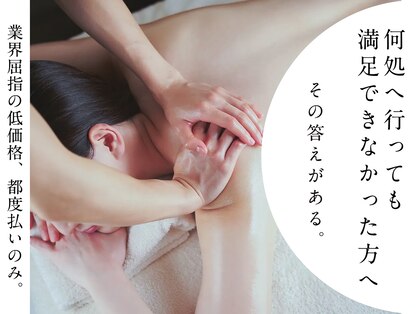 チル 名古屋店(CHILL)の写真