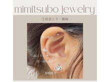 マイロ 原宿(Myro)/耳ツボジュエリー