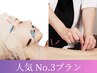 【肩腰膝/お悩み解消】あがる美容鍼+デトックス鍼+リセット整体60分