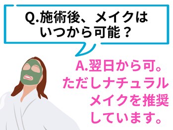 やっちゃんち/シェービング/ブライダル/エステ