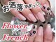 ファストネイル 渋谷店(FAST NAIL)の写真