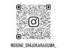 インスタグラム新しくなりました☆