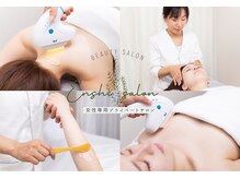 エンシサロン