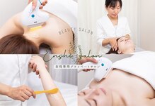 エンシサロン