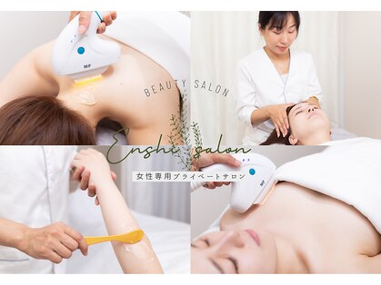 エンシサロンの写真