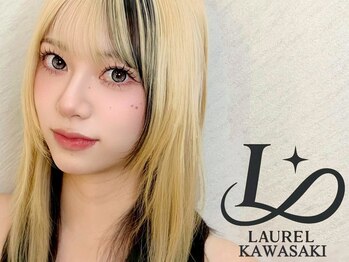 ローレル 川崎店(LAUREL)/アンドヘルシー、&healthy