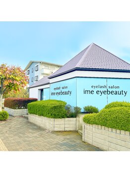 キキアイミー 自治医大店(kiki.ime)/kikiimeまつ毛専門店自治医大店