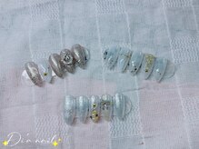 ディアネイルサロン 池袋(Di’a)/クリスマスネイル/フィルイン