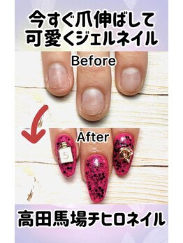 チヒロネイル/スカルプ＆ジェルデザイン