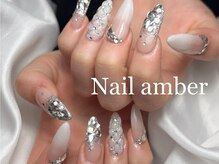 ネイルアンバー 西向田店(Nail amber)