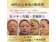 グラン ソレイユ(GRAN SOLEIL)の写真