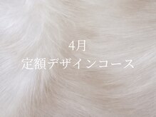 モンシェリ(Moncheri)/