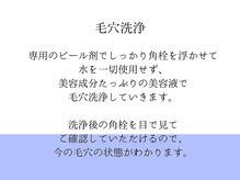 スキンラボ ドットシキブ 厚木海老名店(skinlabo .sikibu)/