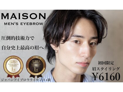 メゾンメンズアイブロウ 横浜(MAISON MEN'S EYEBROW)の写真