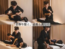 Relax salon flower 姿勢矯正/もみほぐし/オイルリンパ【6/3 OPEN（予定）】 &nbsp;&nbsp;