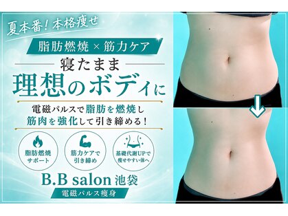 ビービーサロン 池袋(B.B salon)の写真