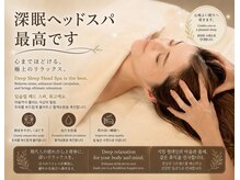 リン(Rin)の雰囲気（    極上ヘッドスパで深いリラックスを。）