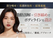 エヌアーク(n-ark)の雰囲気(お悩みに合わせて、結果重視の施術をさせていただきます。 /痩身)