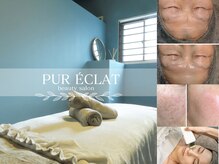 ピュールエクラ(PUR ECLAT)