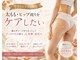 リノア 柏(Lino'a)の写真/夏太りを秋まで引きずらない！冷え・むくみで現れたセル脂肪は、太もも・ヒップを集中ケアして美脚ラインへ