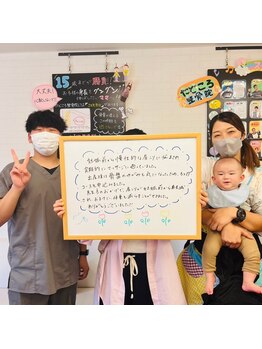 たどころ整骨院/お客様の声/産後骨盤矯正