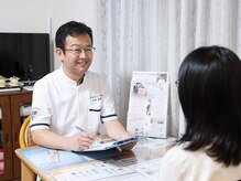 やすらぎカイロ施術院/カウンセリング