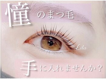 リラ 草津店(Lila)/パリジェンヌ