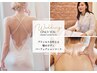 ◇Wedding◇プリンセスを叶える魅せボディパーフェクションコース 15,400円