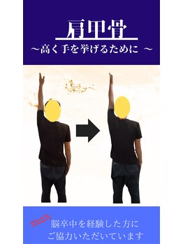 からだリセット(からだReset)/Befor After(ブログ 2024.3.22)