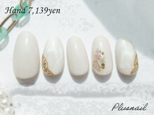 プラスネイル 自由が丘店(PLUS NAIL)/【2658】定額7,139円オフィス